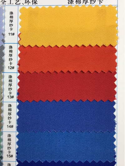  GZ-YGTI  滌棉厚紗卡  T/C 80/20  21*21  128*60  長車全工藝、環保  細節-1